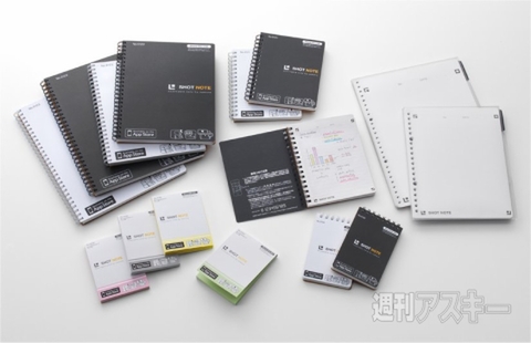 手書きメモの取り込みが超カンタンな『ショットノート』がAndroid対応に