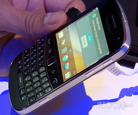 BlackBerry Bold 9900