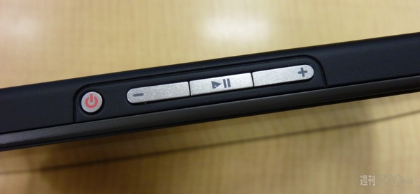 BlackBerry Bold 9900