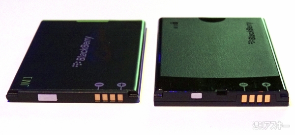 BlackBerry Bold 9900