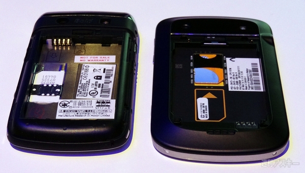 BlackBerry Bold 9900