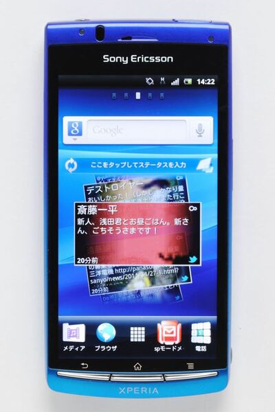 Xperia acro SO-02C