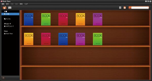 20110513toshibasummer