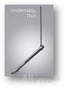 デル激薄ノート