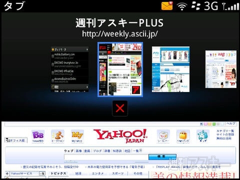 BlackBerry Bold 9780