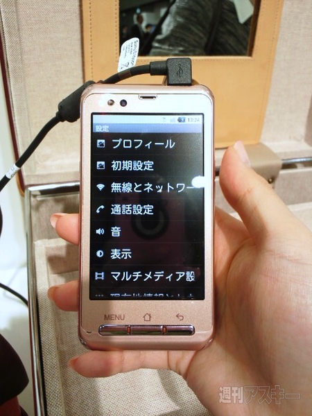 GLOBETROTTERとのデザインコラボによるシンプル端末『F-12C』