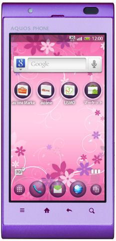 ストロベリーピンク