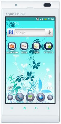 アクアホワイト