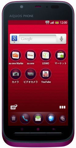 レッド×ブラック