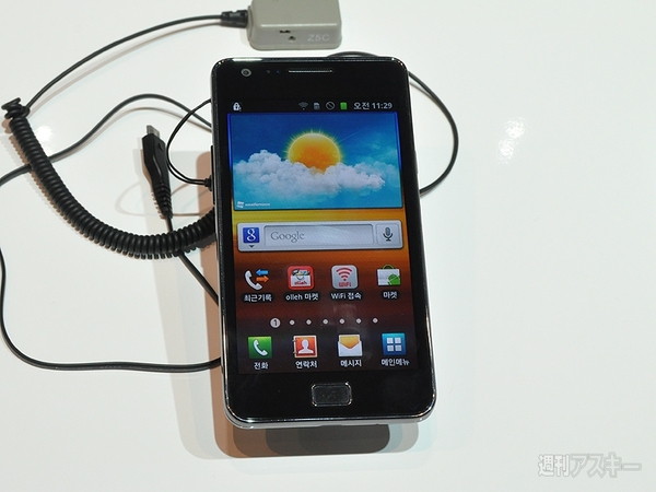 発売されたばかりのGalaxy S IIは大人気