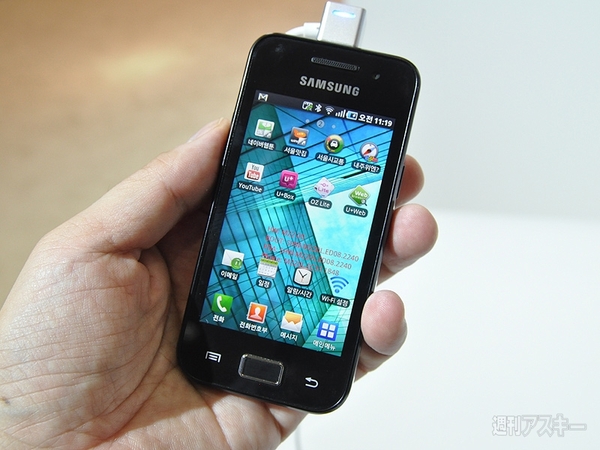 スリムで高解像度なGalaxy Neo