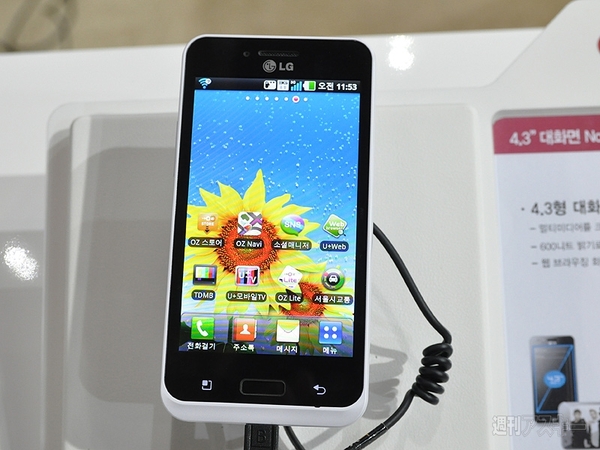 LGの4.3インチ大画面スマホOptimus Big