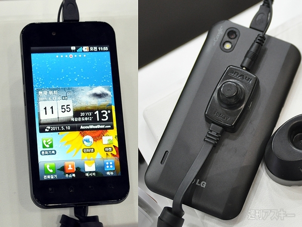 ドコモから登場？ Optimus Black