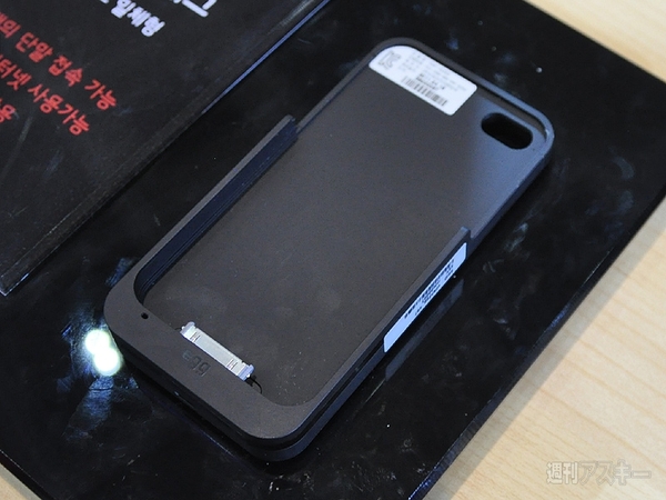 iPhone4専用設計のジャケット