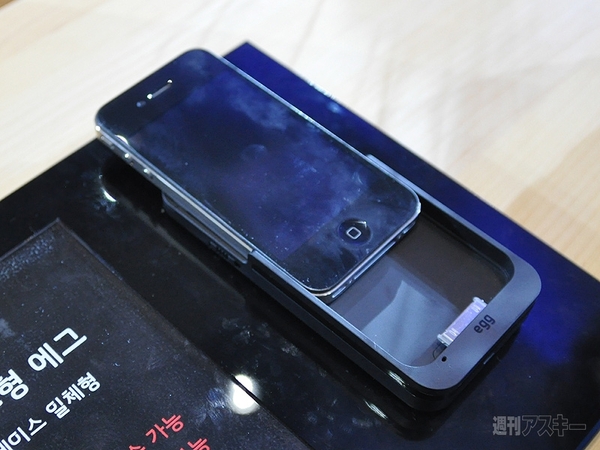 iPhone4をスライドして装着