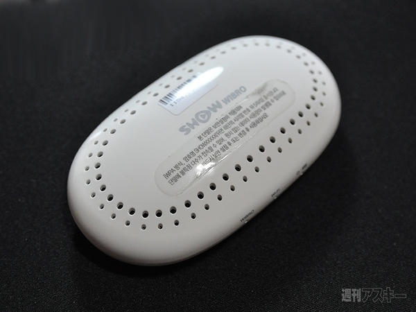 韓国WiBroと日本のWiMAXで同じ端末が出ている