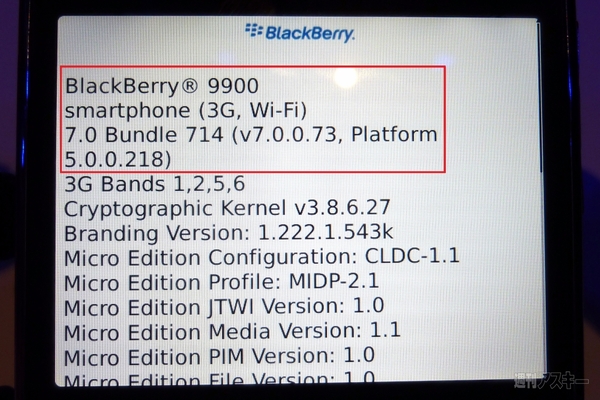 BlackBerry OS 7