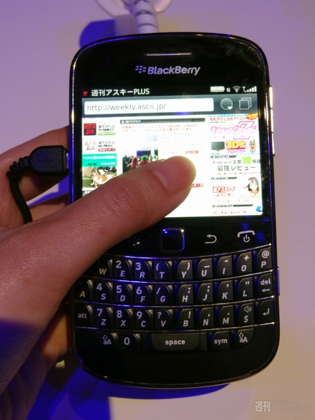 BlackBerry OS 7