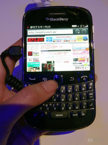 BlackBerry OS 7