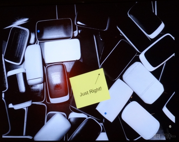 BlackBerryのデザイン