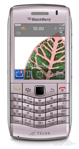 BlackBerryのデザイン