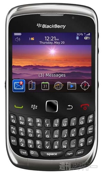 BlackBerryのデザイン