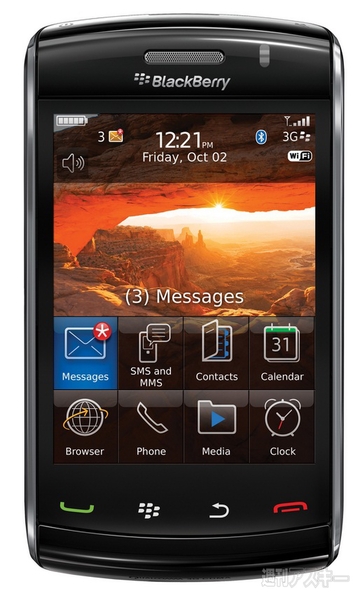 BlackBerryのデザイン