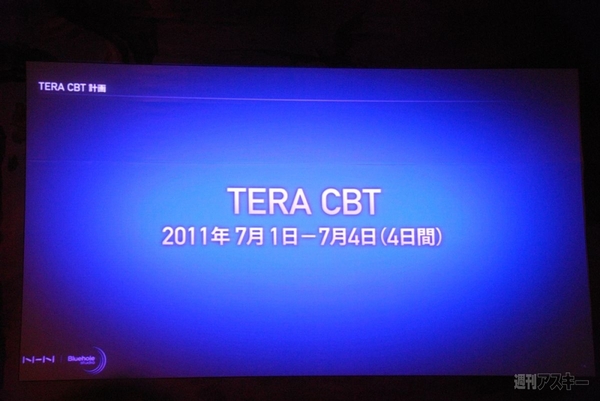 TERACBT