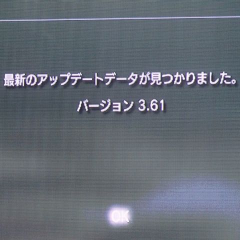 PlayStationNetworkおよびQriocity、本日（米国太平洋夏時間5月14日）再開！