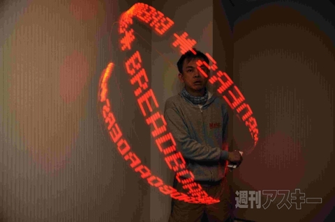 オトナの電子工作入門 