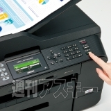 ファックス機能も強化