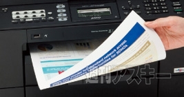 大きな資料も印刷できる