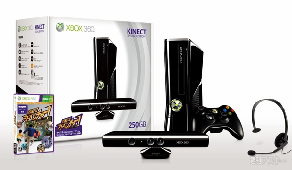 Xbox 360 250GB + Kinect