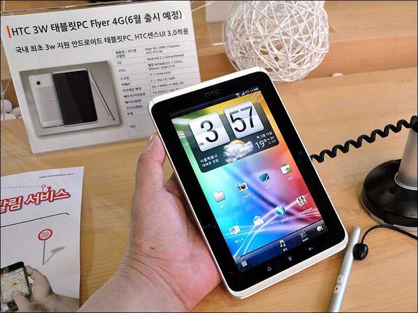 山根博士の海外モバイル通信第33回