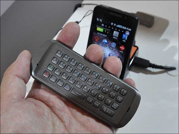 山根博士の海外モバイル通信第33回