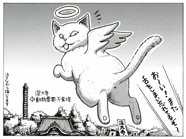 【連載300回記念】『今週のデジゴト』イラスト傑作選！