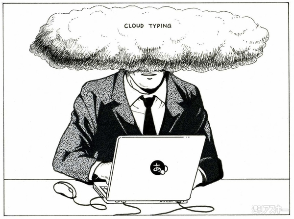 【連載300回記念】『今週のデジゴト』イラスト傑作選！