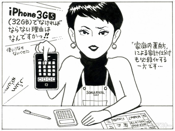 【連載300回記念】『今週のデジゴト』イラスト傑作選！