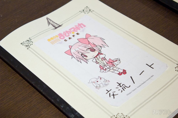 グッスマカフェ　魔法少女まどか☆マギカ