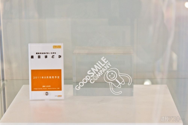 グッスマカフェ　魔法少女まどか☆マギカ