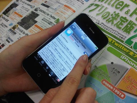 Twitter Facebook　アイコン