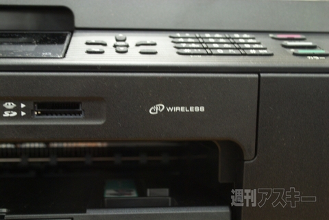 MFC-J6710CDW