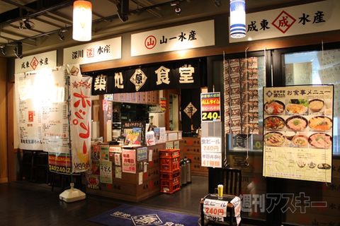 【アキバ食い倒れ部2011】築地食堂 源ちゃん