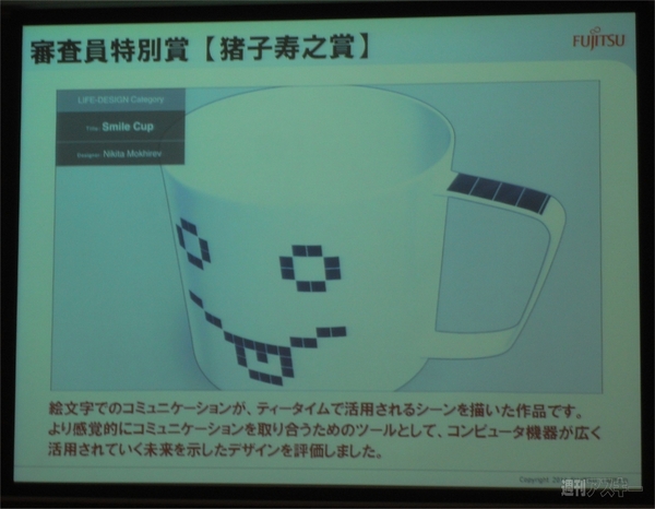 fujitsu_design009