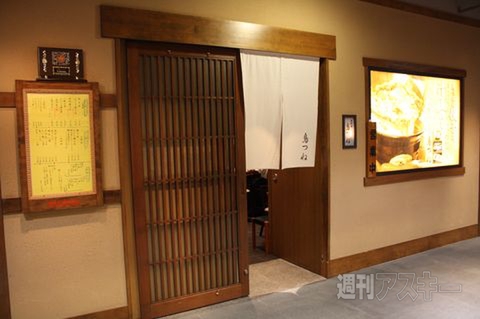 【アキバ食い倒れ部2011】鳥つね