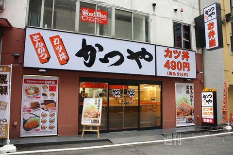 【アキバ食い倒れ部2011】かつや