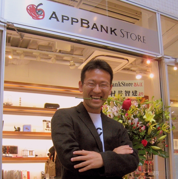 AppBankが原宿にiPhoneアクセサリー店をオープン！ - 週刊アスキー