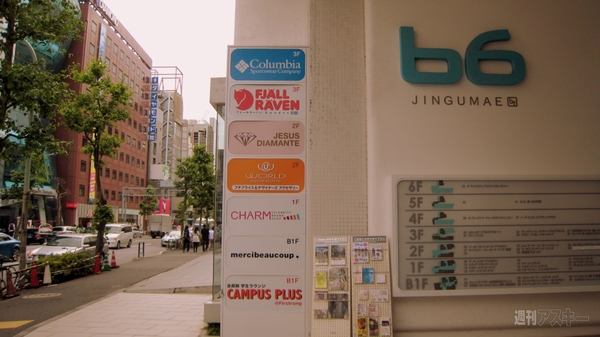 このカンバンを右にへ