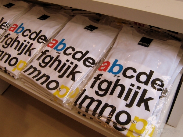 店舗限定販売のTシャツ