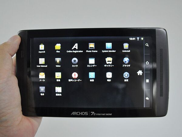 【海外端末】おフランス製タブレット『ARCHOS』がお手頃価格で魅力的！